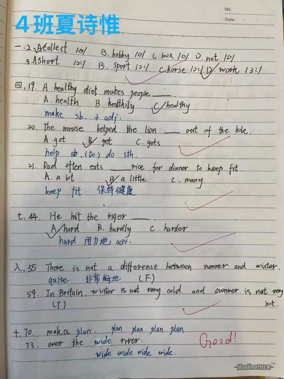 初一英语＂学习之星＂风云榜-第50张图片-四季读书网
