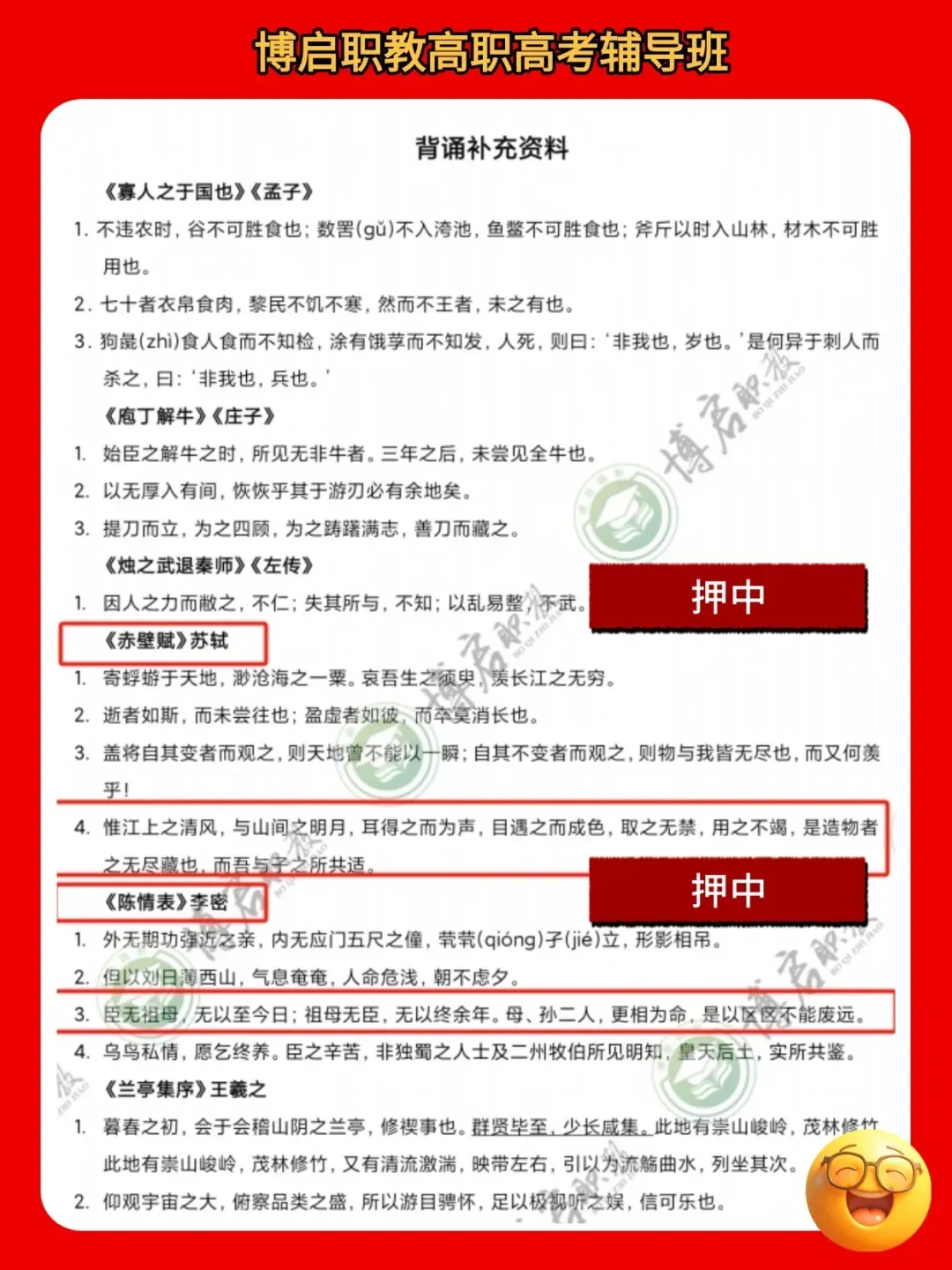 2027年高职高考或扩招!多所本专科院校新校区/新宿舍建设有新进度!明年2校有新校区!-第99张图片-四季读书网