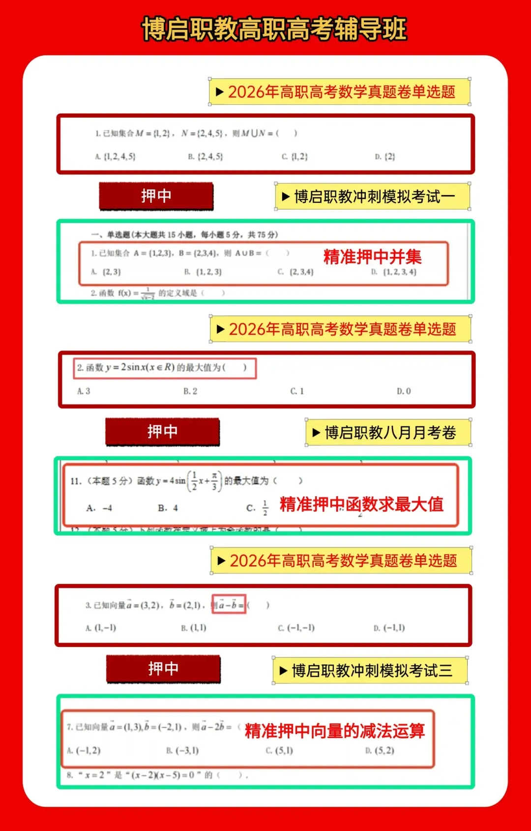 2027年高职高考或扩招!多所本专科院校新校区/新宿舍建设有新进度!明年2校有新校区!-第101张图片-四季读书网