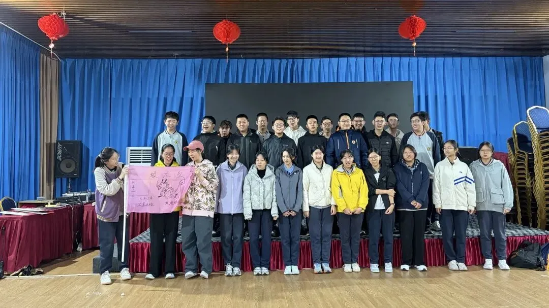 德育 | 踏路传承长征精神 聚力冲刺初三学考——北京市第八十中学管庄分校汇星校区九年级心理减压拓展暨年级徒步活动纪实-第21张图片-四季读书网