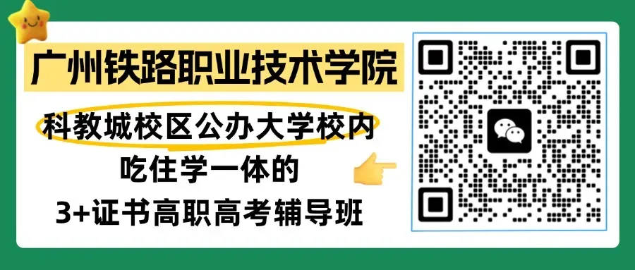 2027年高职高考或扩招!多所本专科院校新校区/新宿舍建设有新进度!明年2校有新校区!-第110张图片-四季读书网