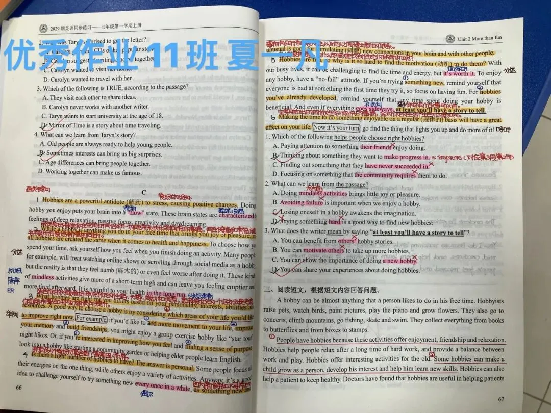 初一英语＂学习之星＂风云榜-第64张图片-四季读书网