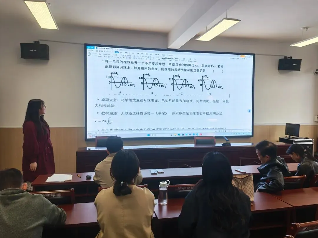 研真题明导向,重本源提实效|建安区物理联合教研——“模型化”教学-第1张图片-四季读书网