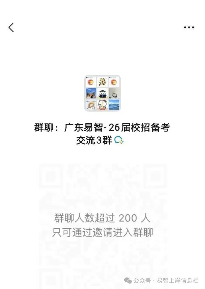 珠海市直属笔试真题来啦!-第2张图片-四季读书网
