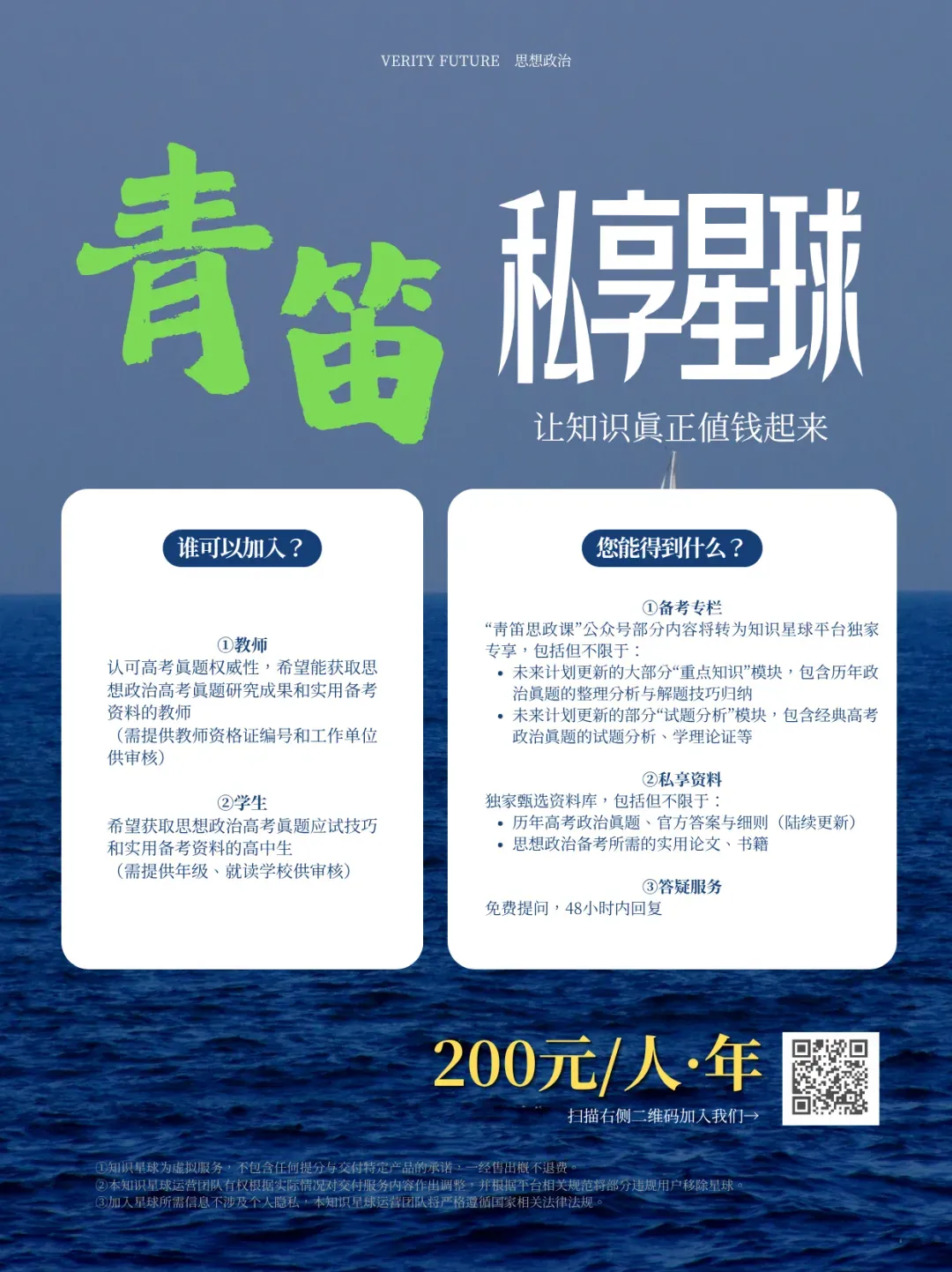 2026浙江高考:增速较高,收入差距仍然在扩大?!-第21张图片-四季读书网