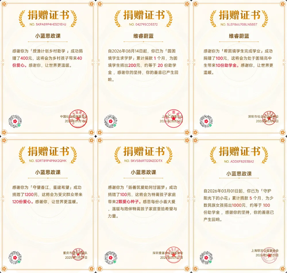 2026浙江高考:增速较高,收入差距仍然在扩大?!-第22张图片-四季读书网