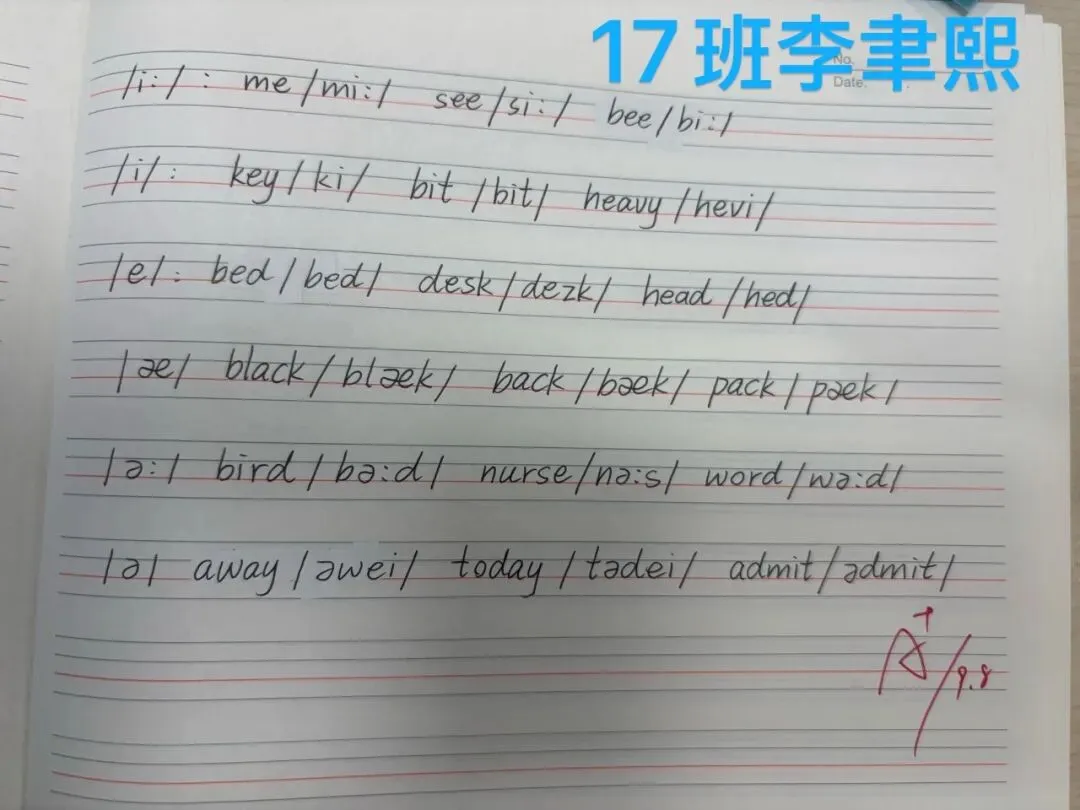 初一英语＂学习之星＂风云榜-第77张图片-四季读书网