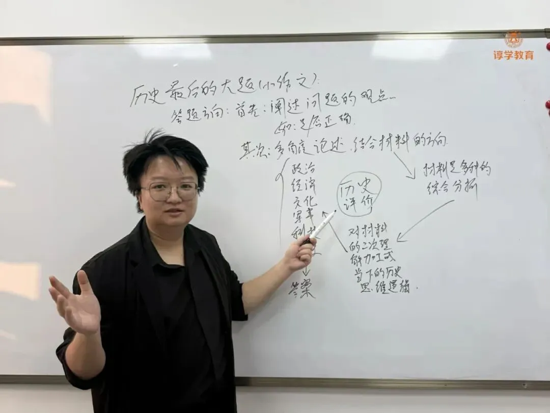 2026上海中考历史道法双新课改:家长必看的全新应对指南-第25张图片-四季读书网