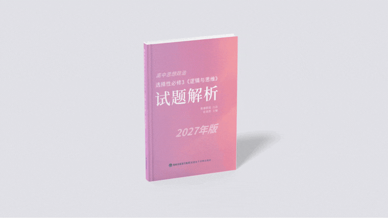 2026浙江高考:增速较高,收入差距仍然在扩大?!-第23张图片-四季读书网