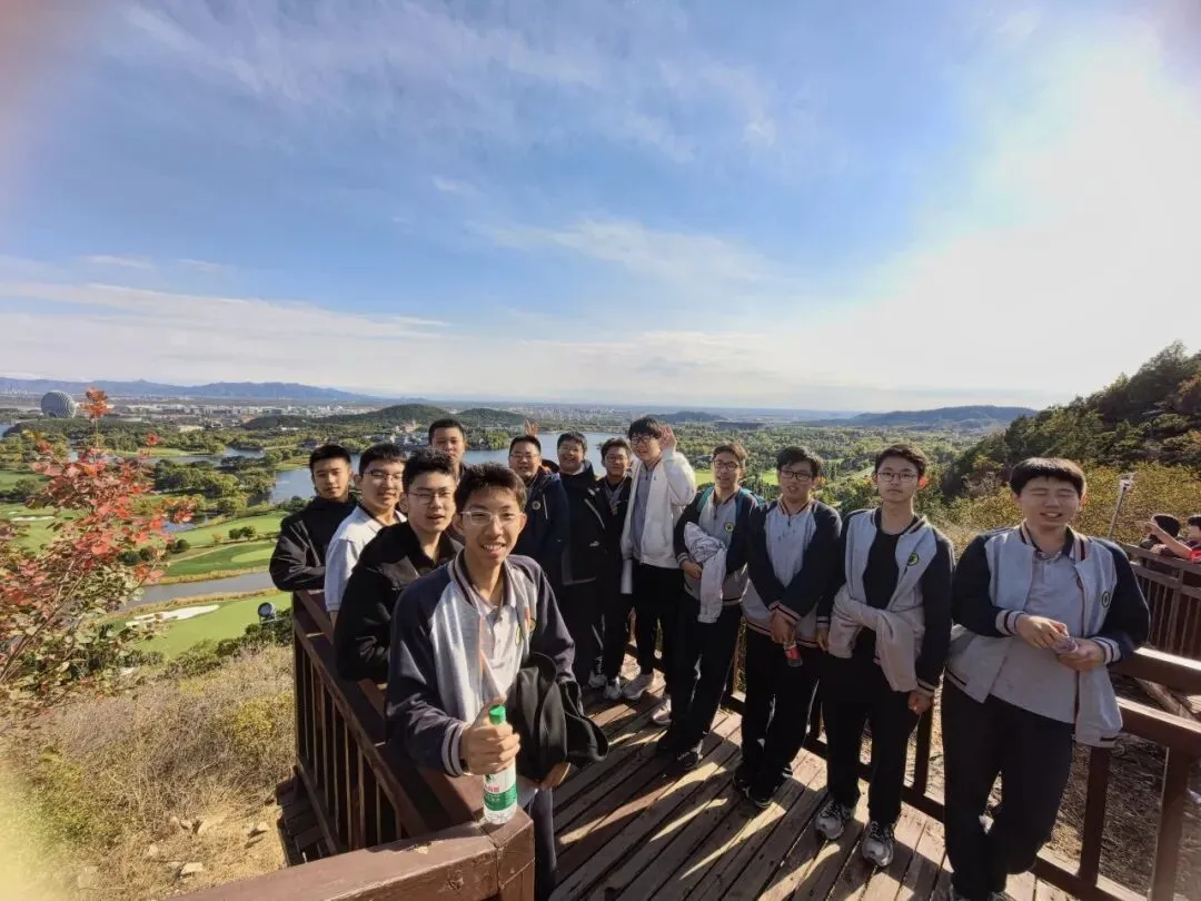 德育 | 踏路传承长征精神 聚力冲刺初三学考——北京市第八十中学管庄分校汇星校区九年级心理减压拓展暨年级徒步活动纪实-第37张图片-四季读书网