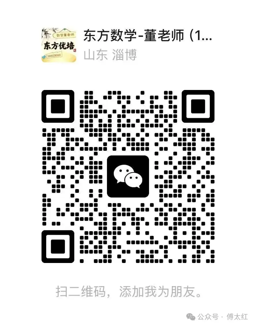 初三数学——图形的旋转-第6张图片-四季读书网