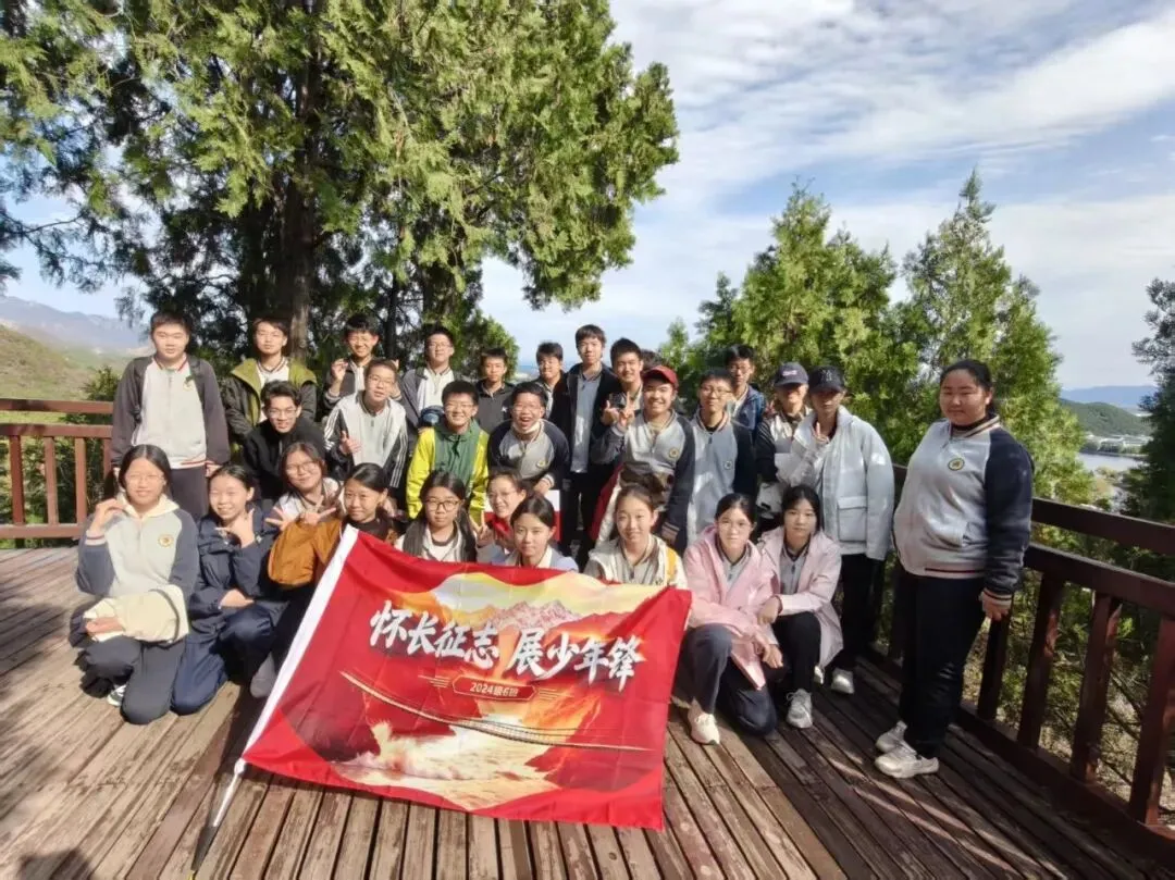 德育 | 踏路传承长征精神 聚力冲刺初三学考——北京市第八十中学管庄分校汇星校区九年级心理减压拓展暨年级徒步活动纪实-第40张图片-四季读书网