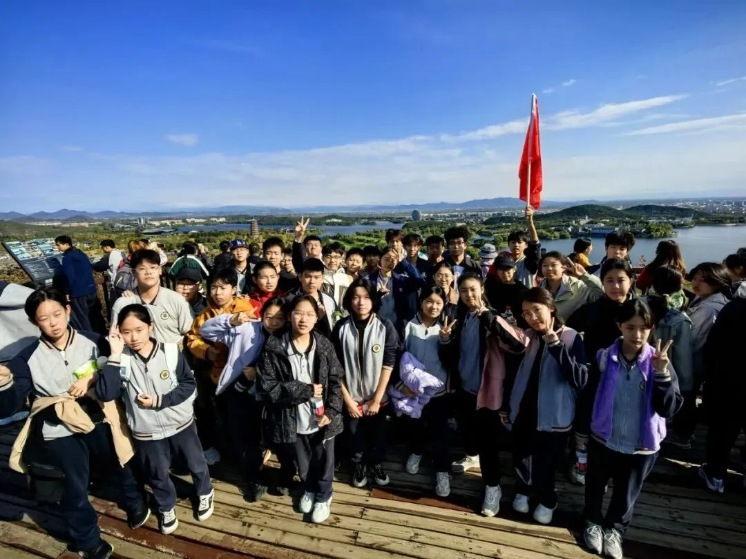 德育 | 踏路传承长征精神 聚力冲刺初三学考——北京市第八十中学管庄分校汇星校区九年级心理减压拓展暨年级徒步活动纪实-第44张图片-四季读书网