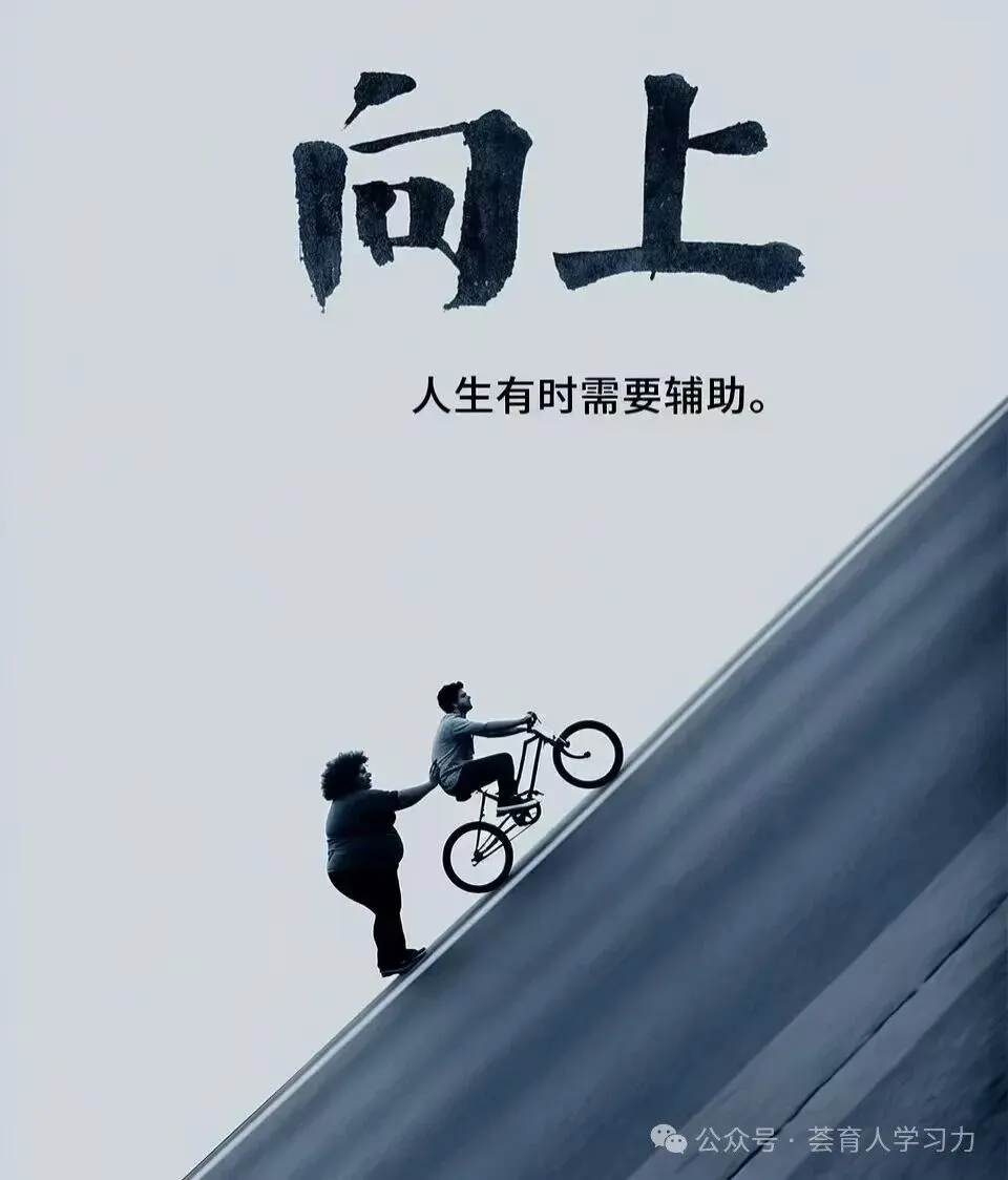 我们没给他补一节课:倒数第一的初三男孩,考了班级第9-第1张图片-四季读书网