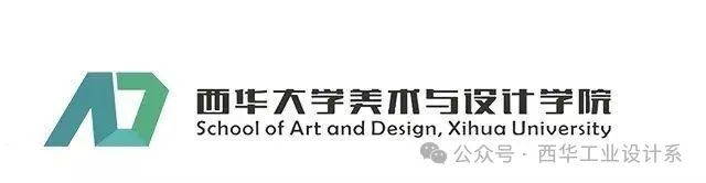 展览预告|产品设计工作坊Ⅱ课程展:真题问解——产品全链路创新整合设计实践-第1张图片-四季读书网