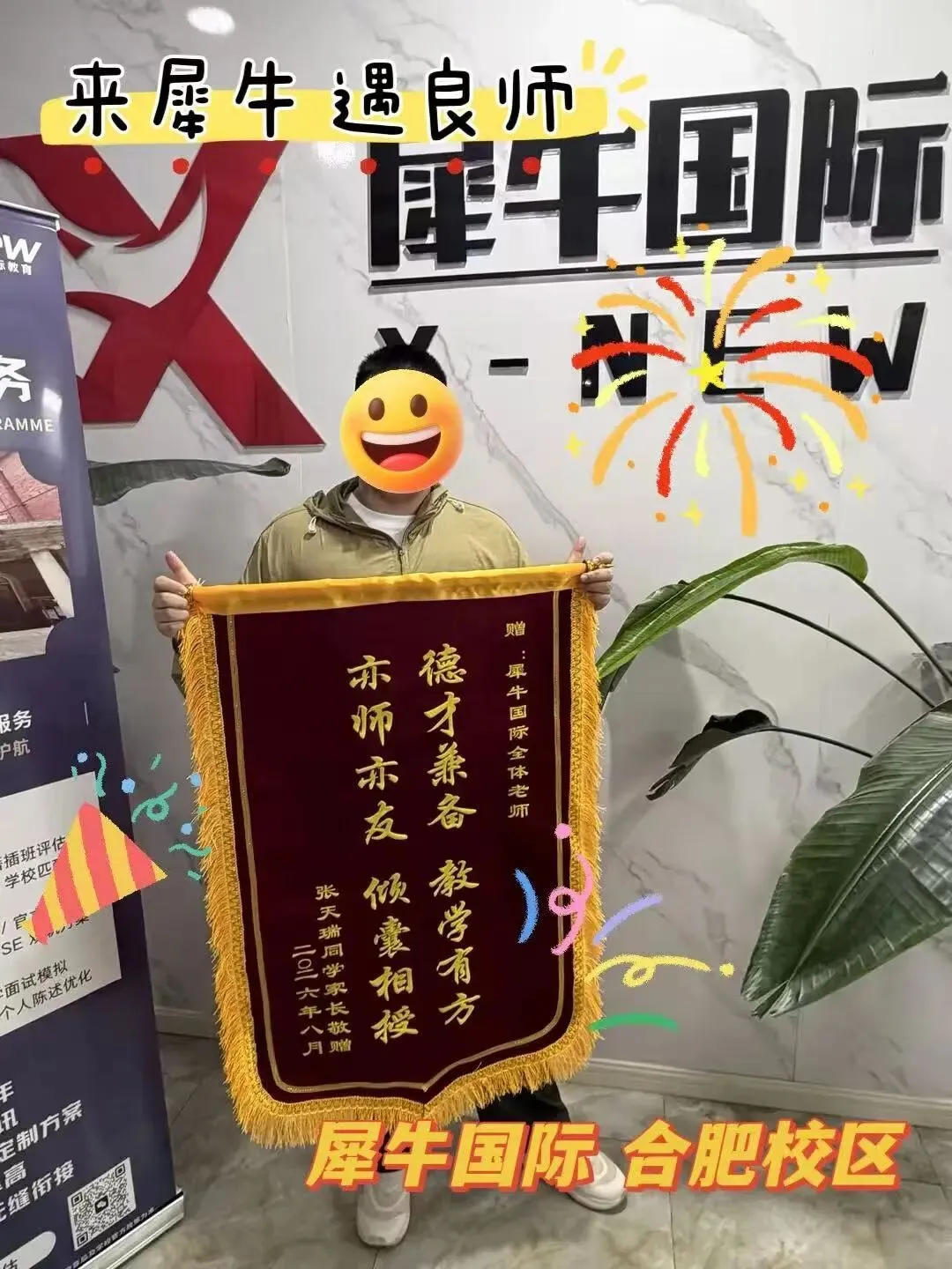 合肥犀牛Alevel课程:全科目覆盖,真题模考+升学规划一站式搞定!-第18张图片-四季读书网