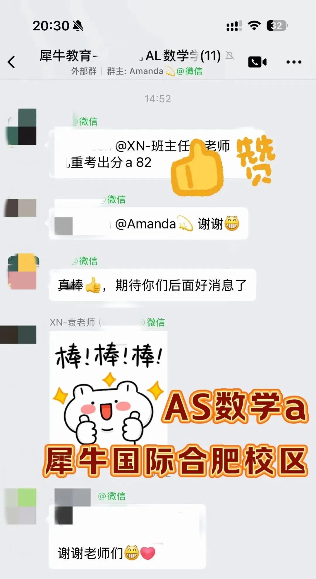 合肥犀牛Alevel课程:全科目覆盖,真题模考+升学规划一站式搞定!-第20张图片-四季读书网