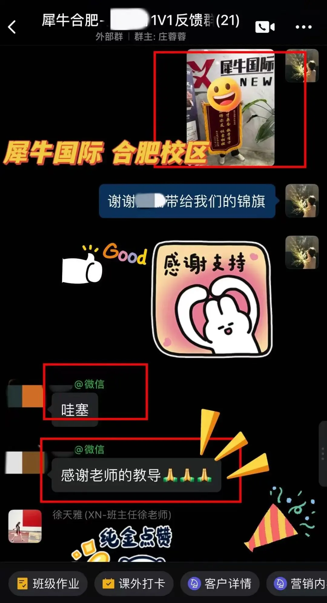 合肥犀牛Alevel课程:全科目覆盖,真题模考+升学规划一站式搞定!-第23张图片-四季读书网