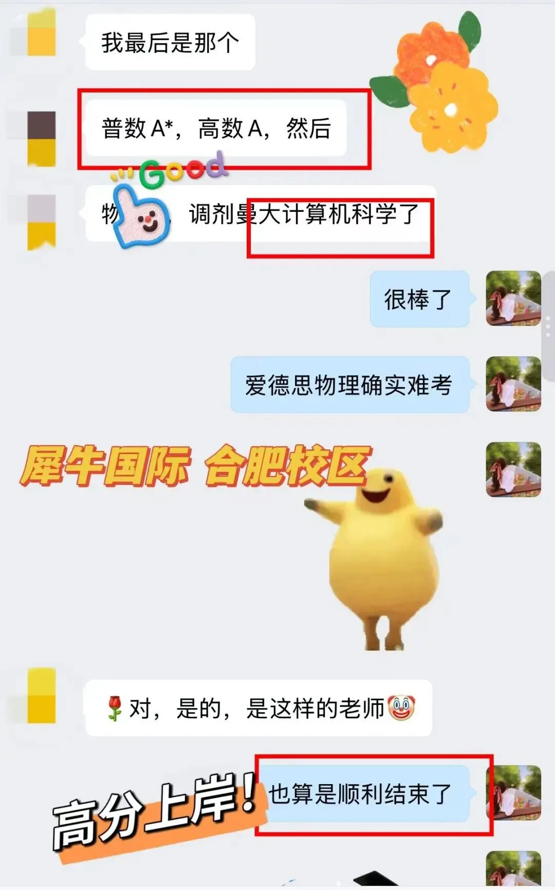 合肥犀牛Alevel课程:全科目覆盖,真题模考+升学规划一站式搞定!-第24张图片-四季读书网