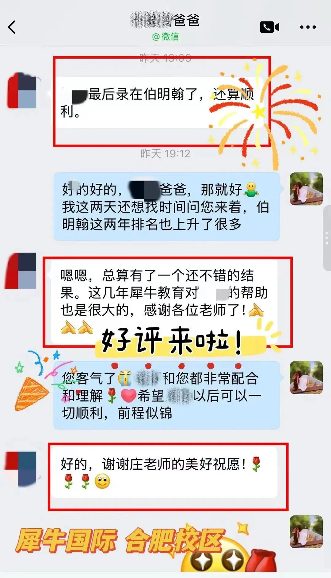 合肥犀牛Alevel课程:全科目覆盖,真题模考+升学规划一站式搞定!-第25张图片-四季读书网