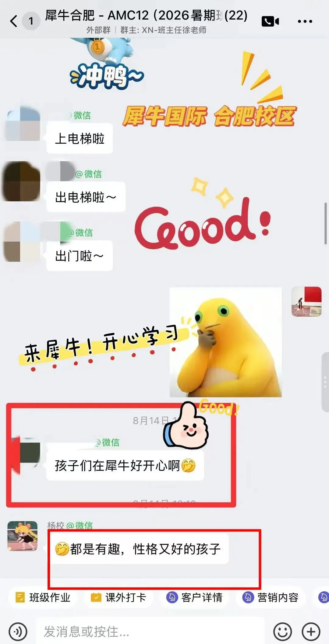 合肥犀牛Alevel课程:全科目覆盖,真题模考+升学规划一站式搞定!-第26张图片-四季读书网