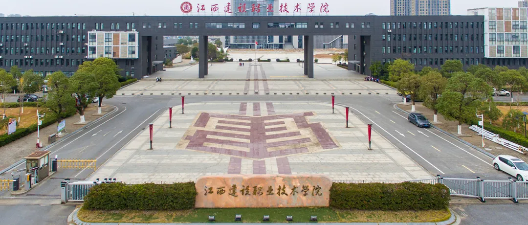 江西职教高考 19 大类深度解析|第(15)期 土木建筑大类-第4张图片-四季读书网