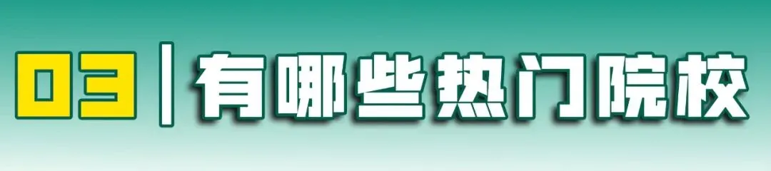 江西职教高考 19 大类深度解析|第(15)期 土木建筑大类-第9张图片-四季读书网
