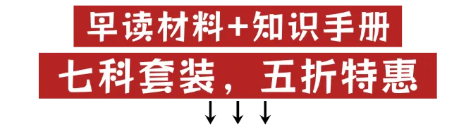 【期中考必备】2026年九年级化学上册1-4单元核心基础知识及重难点特训-第1张图片-四季读书网