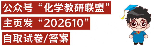 【期中考必备】2026年九年级化学上册1-4单元核心基础知识及重难点特训-第7张图片-四季读书网