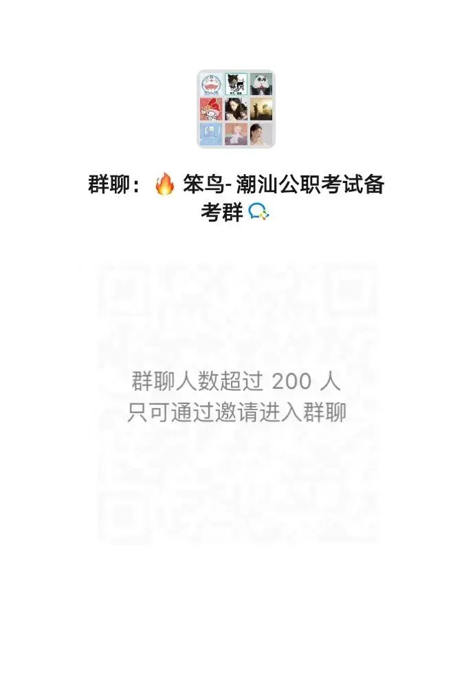 国考申论到底考什么?一份基于历年真题的考情分析与备考建议-第3张图片-四季读书网 国考申论到底考什么?一份基于历年真题的考情分析与备考建议-第3张图片-四季读书网