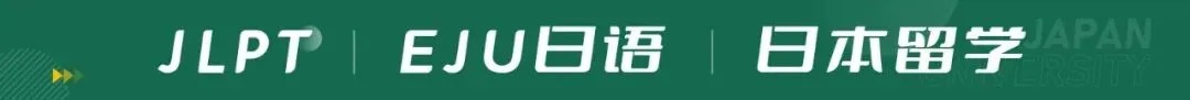 2026年第二回JLPT全真模拟考试 | 0元,报名即可参与~-第1张图片-四季读书网