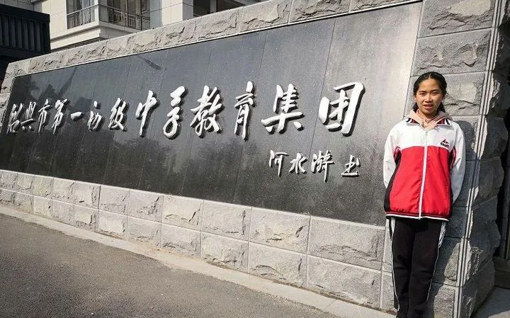 初二女生居然为名校题写校名!太棒了!-第1张图片-四季读书网 初二女生居然为名校题写校名!太棒了!-第1张图片-四季读书网
