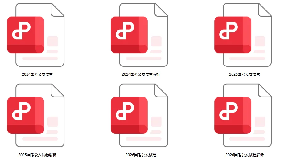 国考申论到底考什么?一份基于历年真题的考情分析与备考建议-第32张图片-四季读书网 国考申论到底考什么?一份基于历年真题的考情分析与备考建议-第32张图片-四季读书网