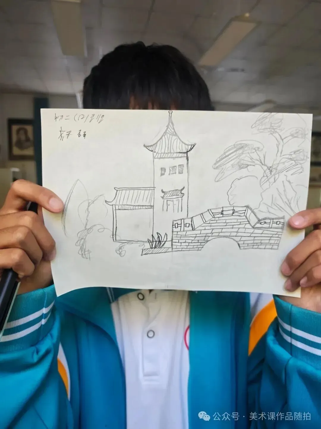 初二12班美术课堂作品《古典园林》-第4张图片-四季读书网