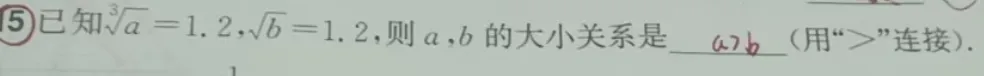 初二题目10月23日-第2张图片-四季读书网
