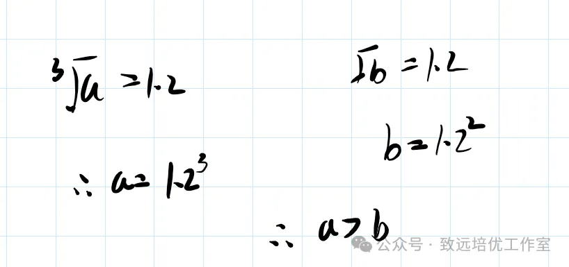 初二题目10月23日-第3张图片-四季读书网