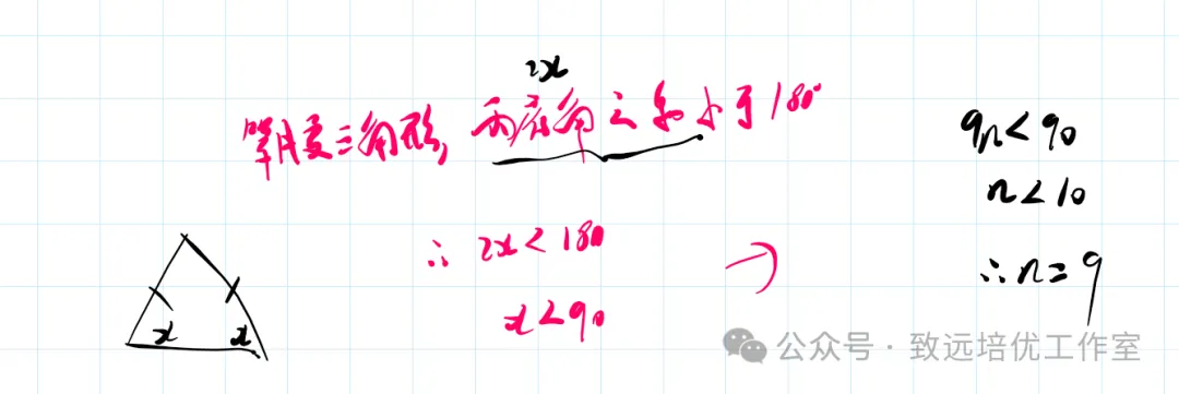 初二题目10月23日-第5张图片-四季读书网