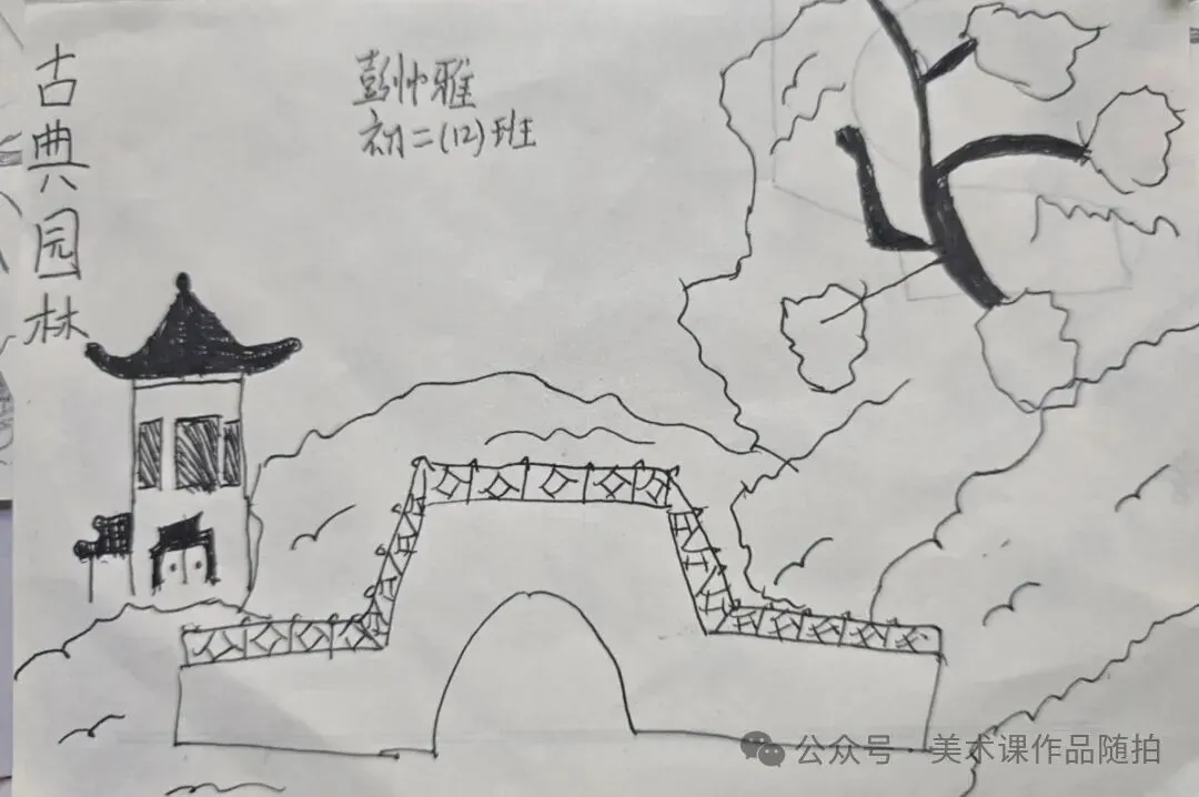 初二12班美术课堂作品《古典园林》-第24张图片-四季读书网