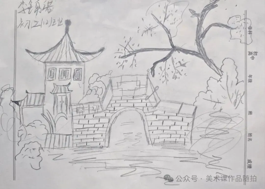 初二12班美术课堂作品《古典园林》-第25张图片-四季读书网