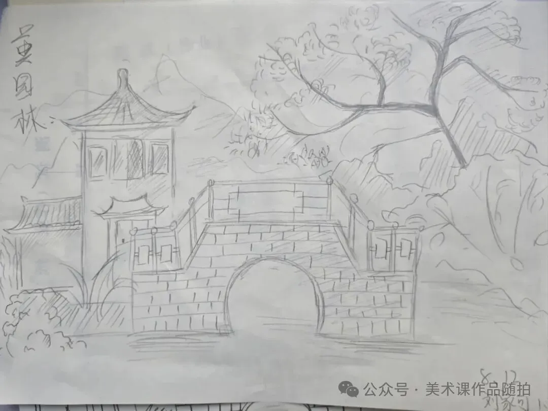 初二12班美术课堂作品《古典园林》-第26张图片-四季读书网