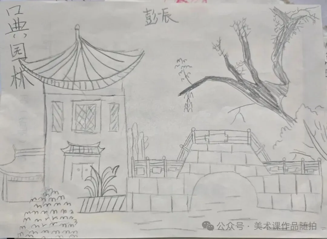 初二12班美术课堂作品《古典园林》-第41张图片-四季读书网