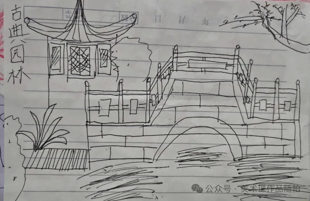 初二12班美术课堂作品《古典园林》-第43张图片-四季读书网