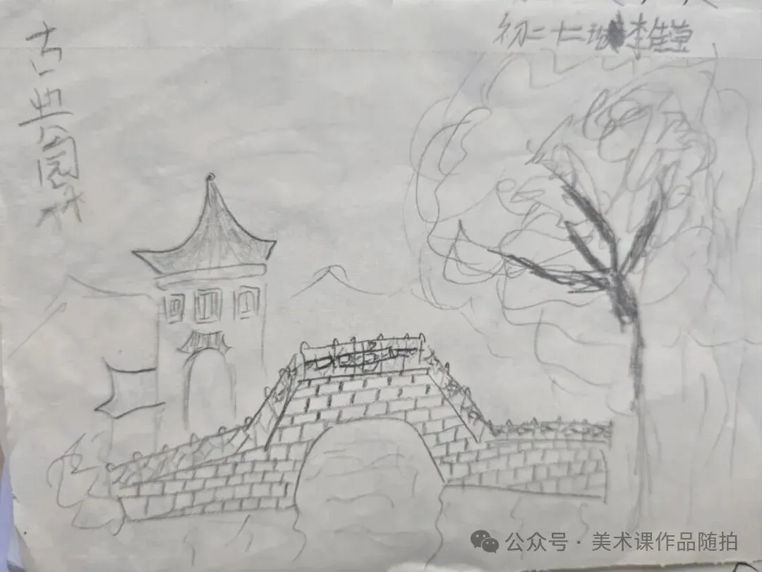 初二12班美术课堂作品《古典园林》-第50张图片-四季读书网
