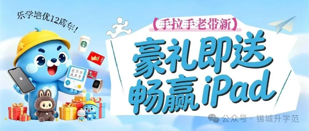 初二物理 | 期中前瞻!这些年,无锡名校都在考什么?-第1张图片-四季读书网 初二物理 | 期中前瞻!这些年,无锡名校都在考什么?-第1张图片-四季读书网