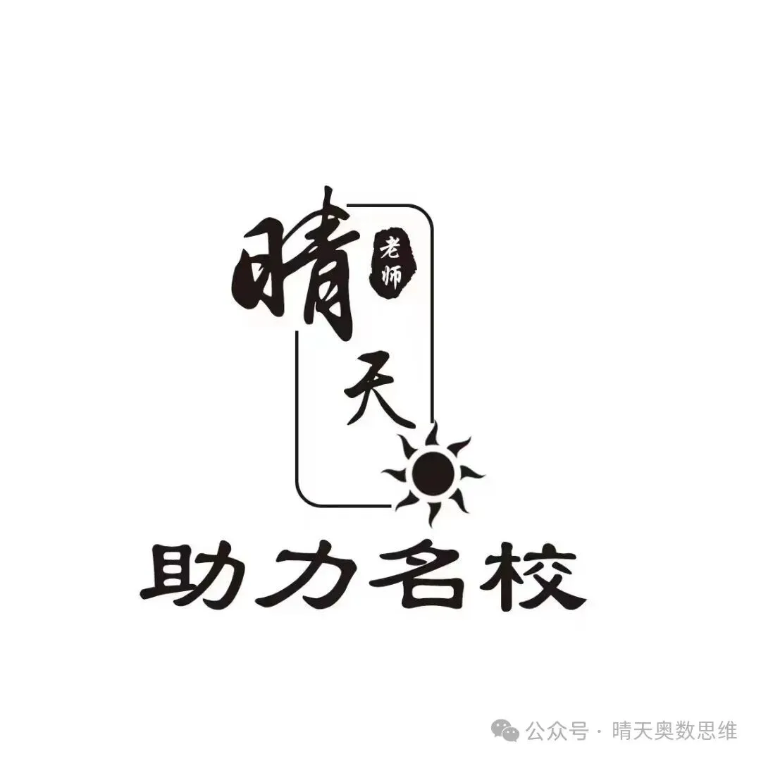 六上数学青岛市北区2025期中真题(高清有答案)-第22张图片-四季读书网