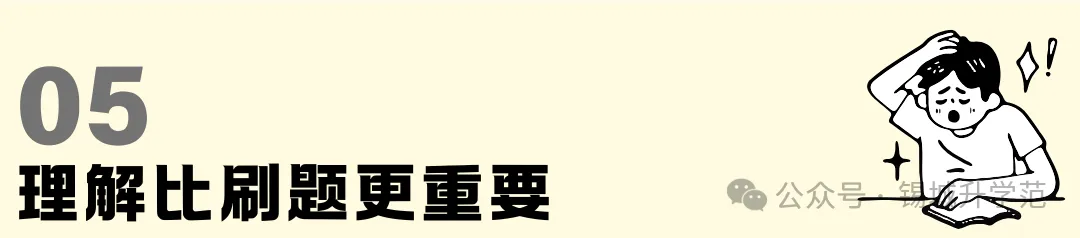 初二物理 | 期中前瞻!这些年,无锡名校都在考什么?-第18张图片-四季读书网 初二物理 | 期中前瞻!这些年,无锡名校都在考什么?-第18张图片-四季读书网