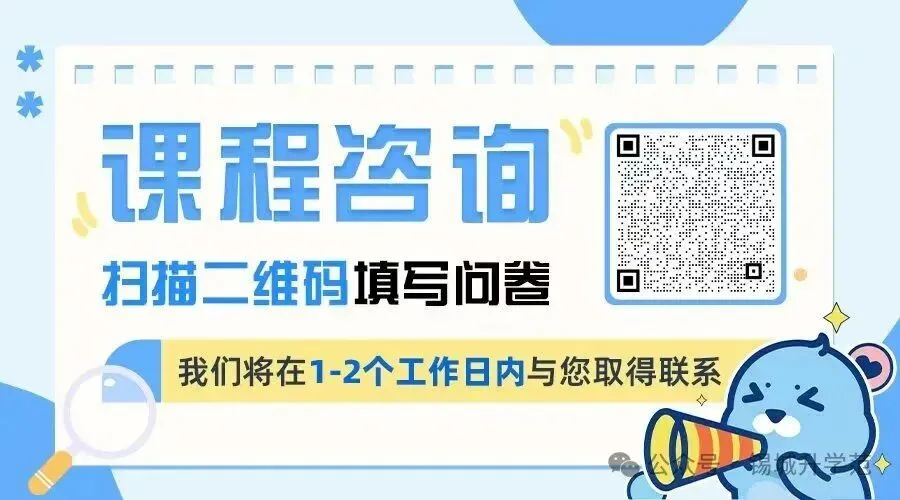 初二物理 | 期中前瞻!这些年,无锡名校都在考什么?-第22张图片-四季读书网 初二物理 | 期中前瞻!这些年,无锡名校都在考什么?-第22张图片-四季读书网