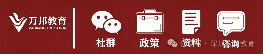 别等到初三才慌!初中三年完整学业路线,家长越早看越省心-第1张图片-四季读书网