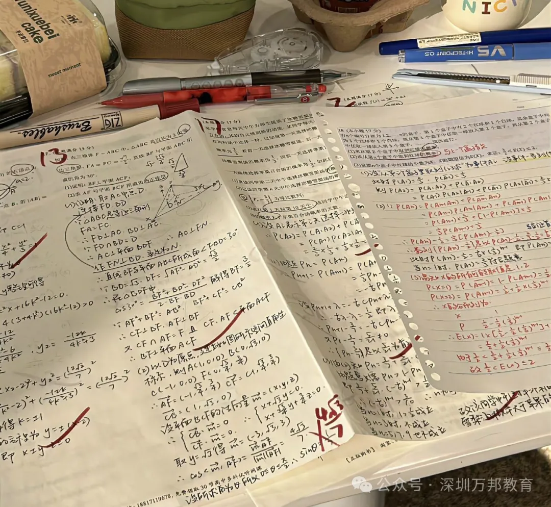别等到初三才慌!初中三年完整学业路线,家长越早看越省心-第2张图片-四季读书网