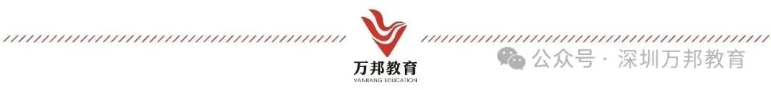 别等到初三才慌!初中三年完整学业路线,家长越早看越省心-第5张图片-四季读书网
